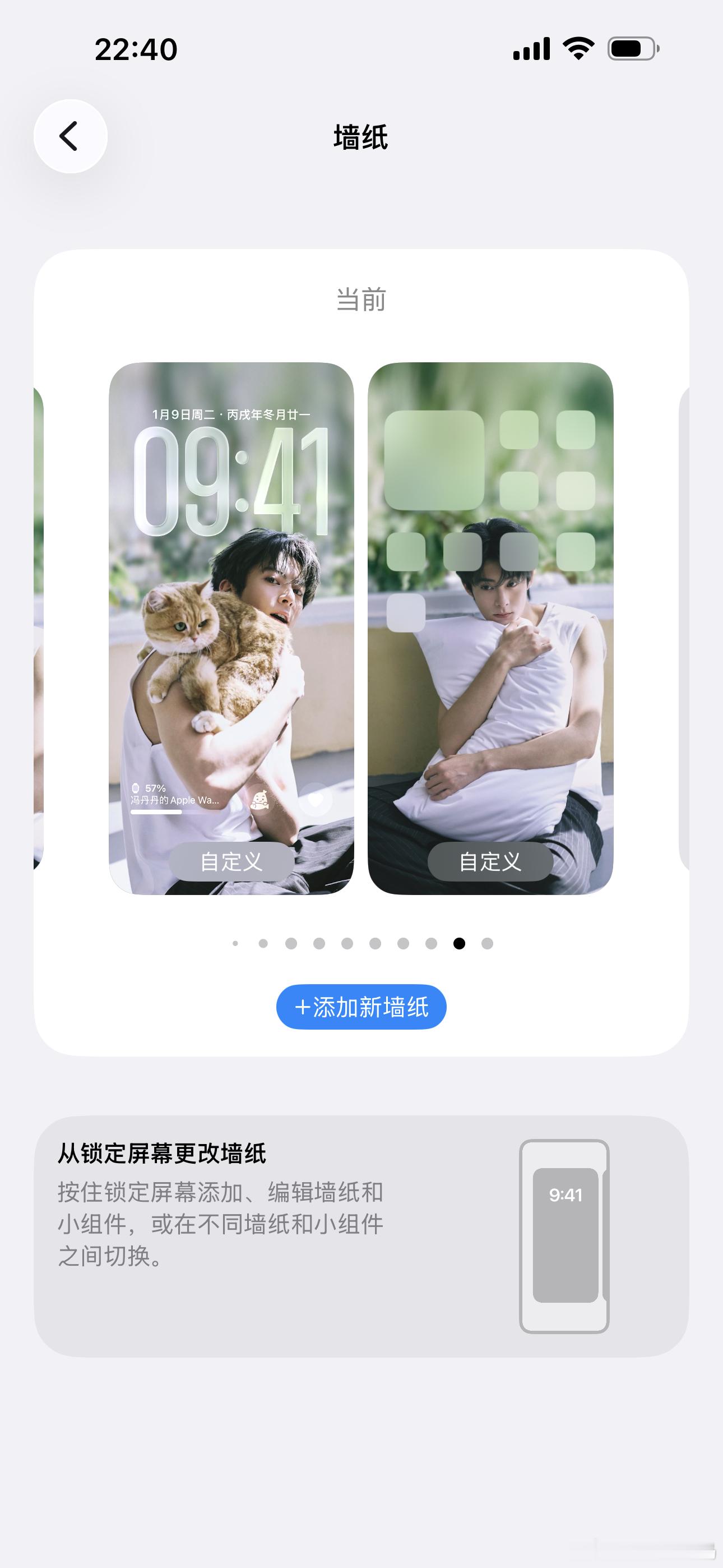 全套新皮肤已换上，喜欢喜欢
