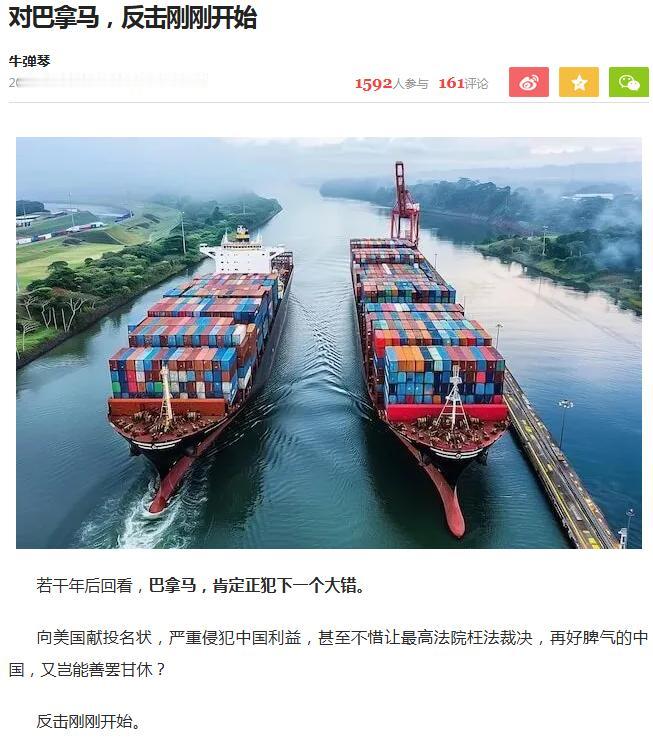 动口不如动手，建议国家尽快在古巴和委内瑞拉开建军事基地！——“君子动口不动手”，