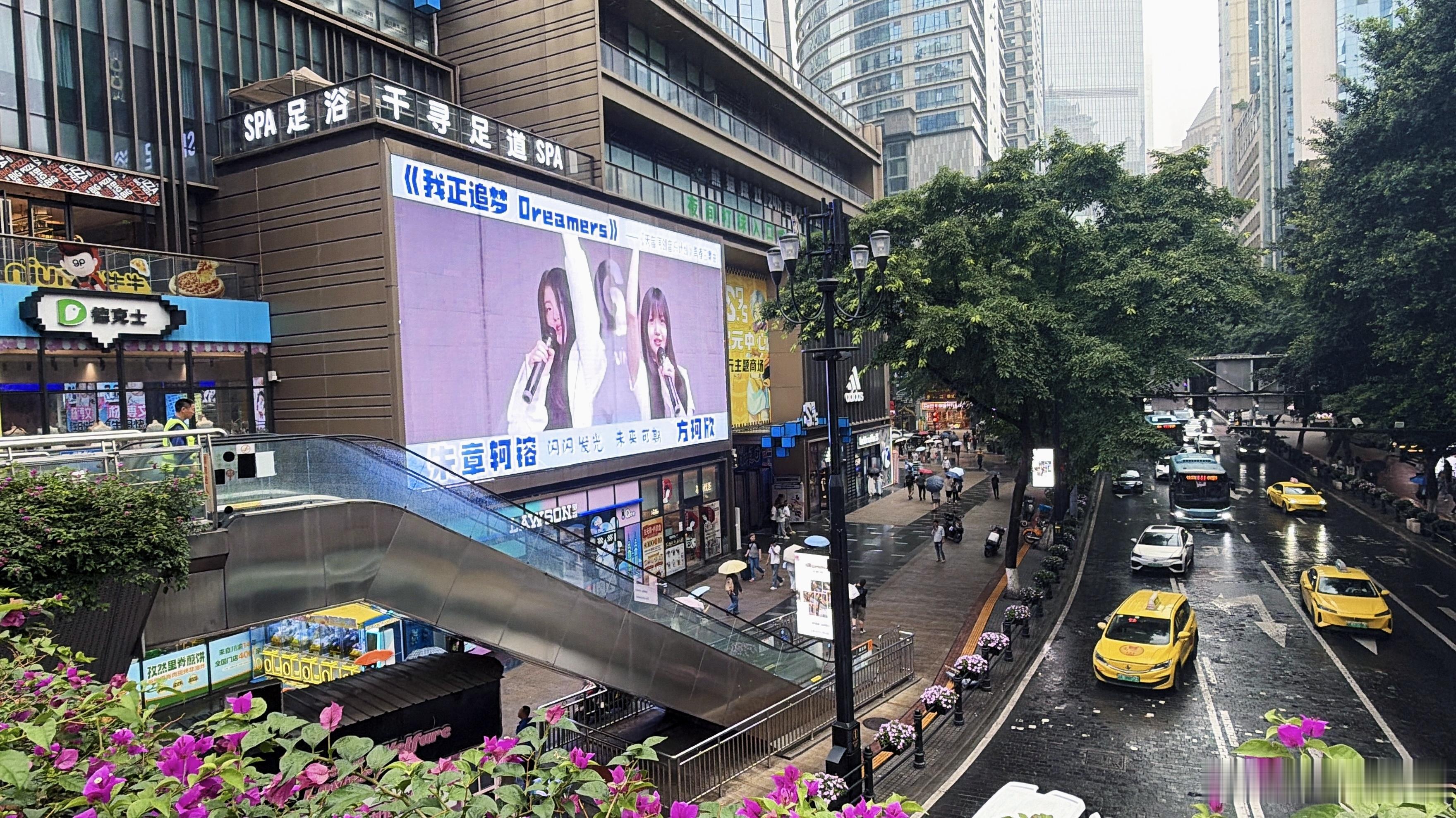 朱章轲镕方珂欣空降北京重庆地标大屏好多重庆、北京网友已经打卡晒图！朱章轲镕、方珂