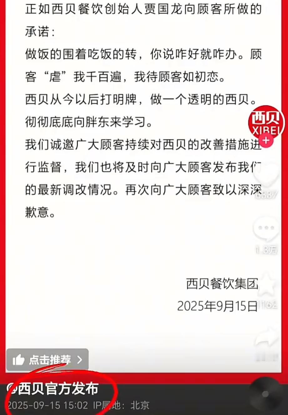 罗永浩怕了？
跑到日本去了。
在之前欠6亿的时候都没有想过要跑路，就算是不跑也就