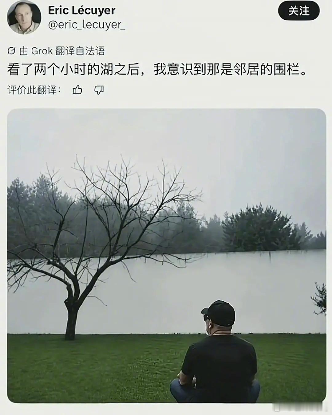 看了半天湖发现是墙