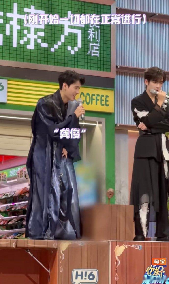 龚俊又在哪闯祸呢龚俊说何老师是185加艺人你好星期六龚俊[超话]太喜欢看龚俊上《