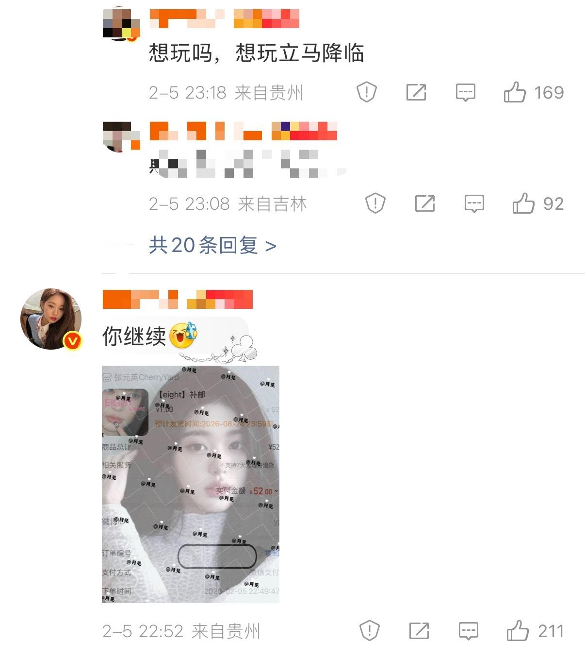 如何看待金智秀粉丝怎么还嫌张元英粉丝打的少？ 