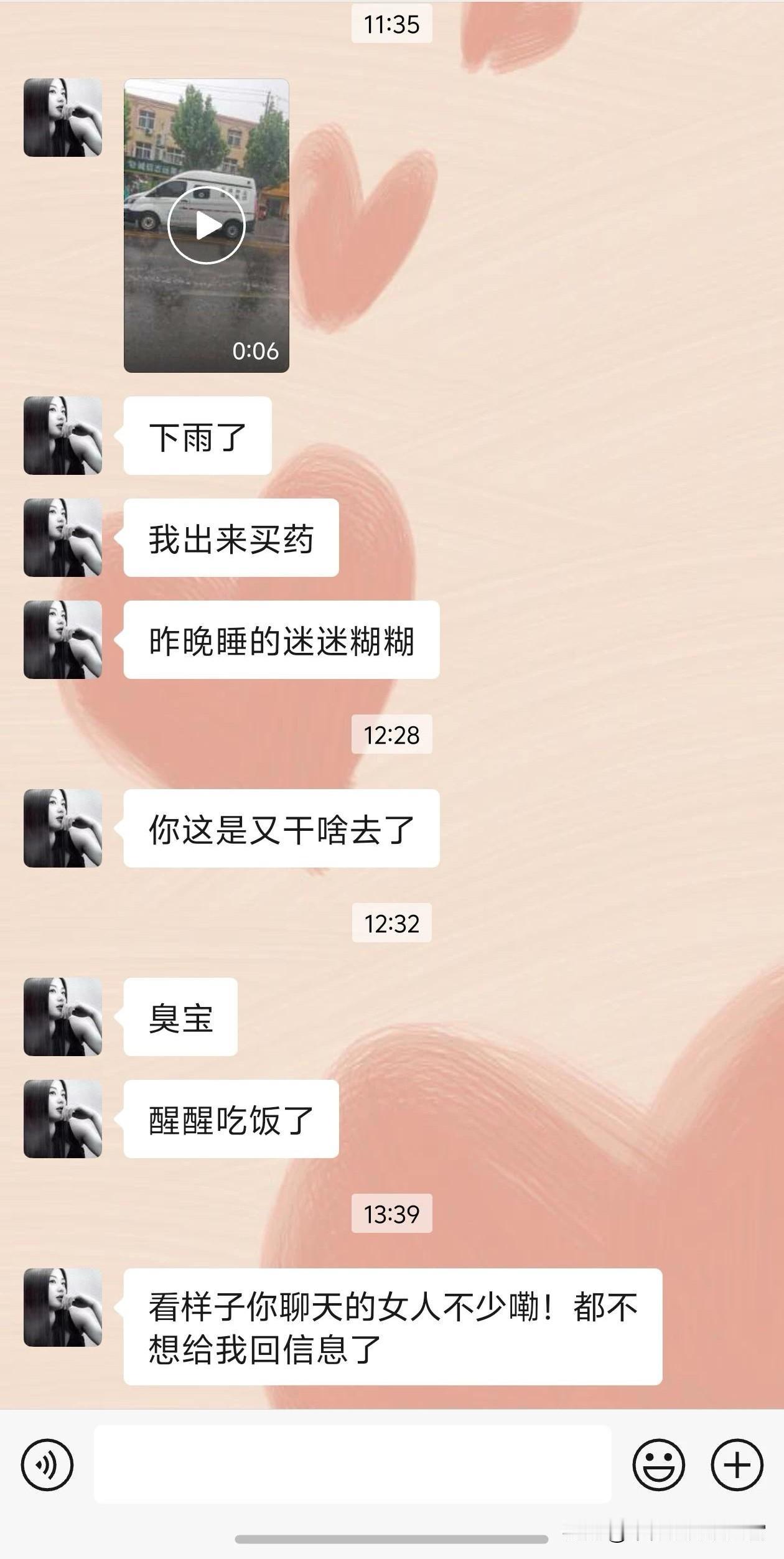 不要随便撩，真的……别问我怎么知道的[我想静静][我想静静]