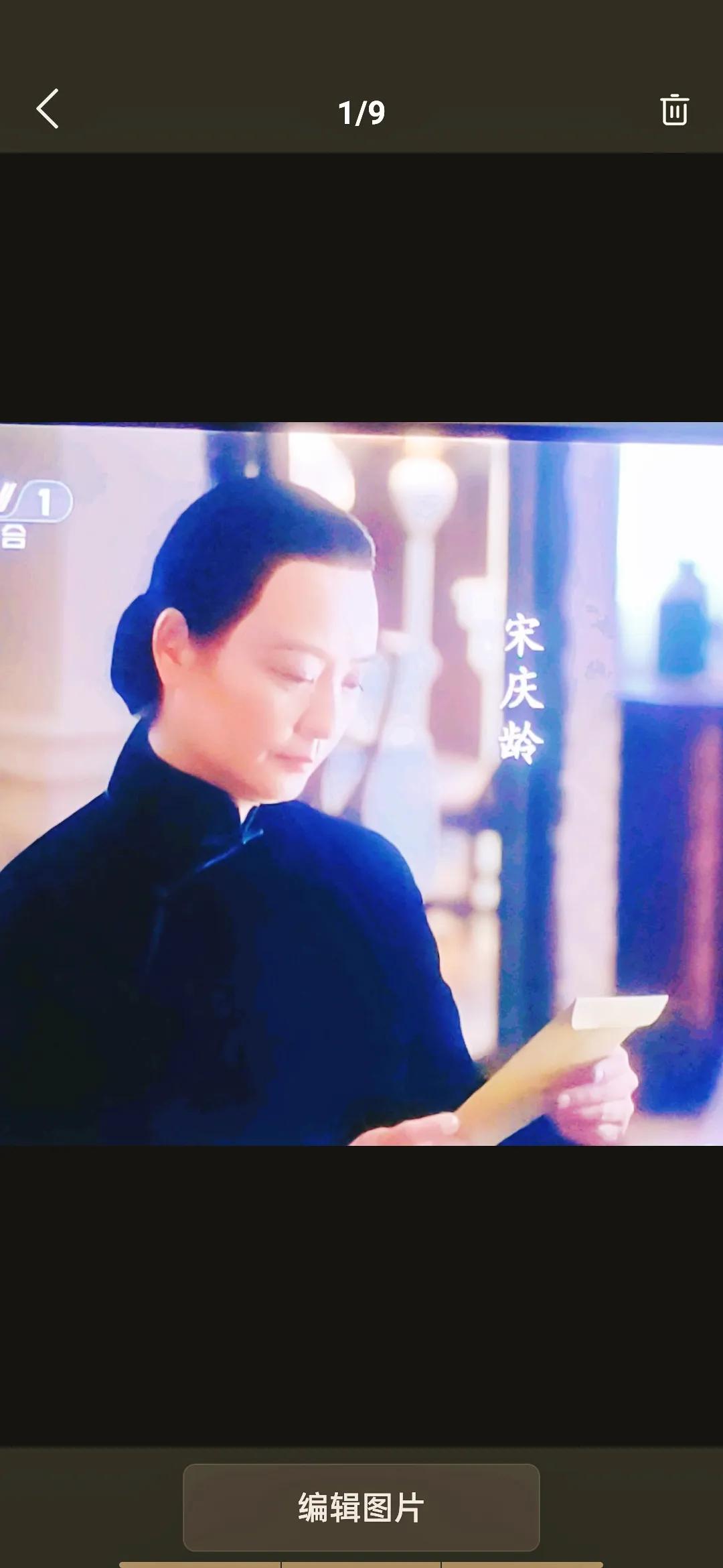 电视剧《天下同心》中，孙夫人宋庆龄一出场，令人眼前一亮。原来饰演孙夫人的是苏丽。