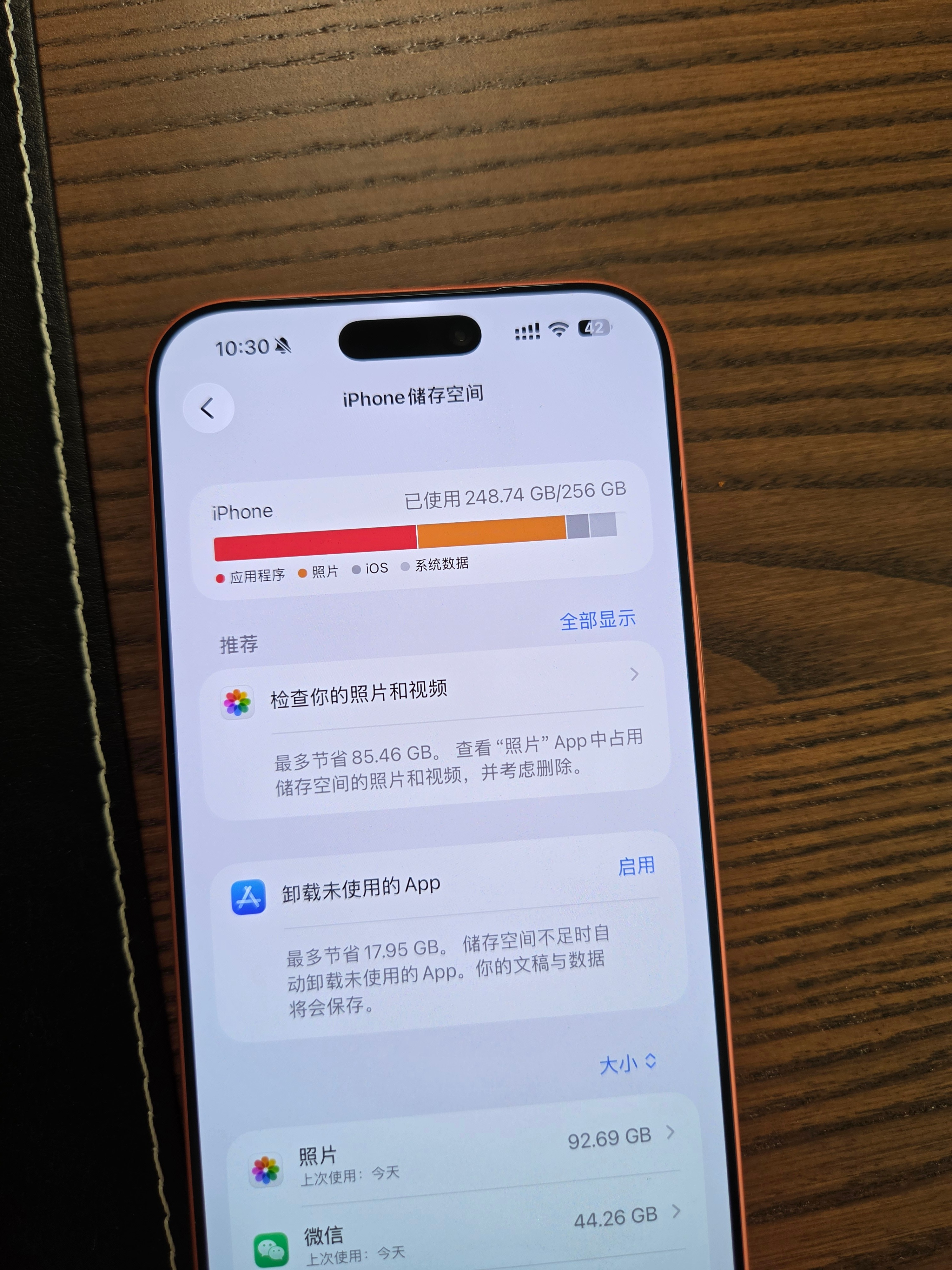 一滴都不剩了… ​​​