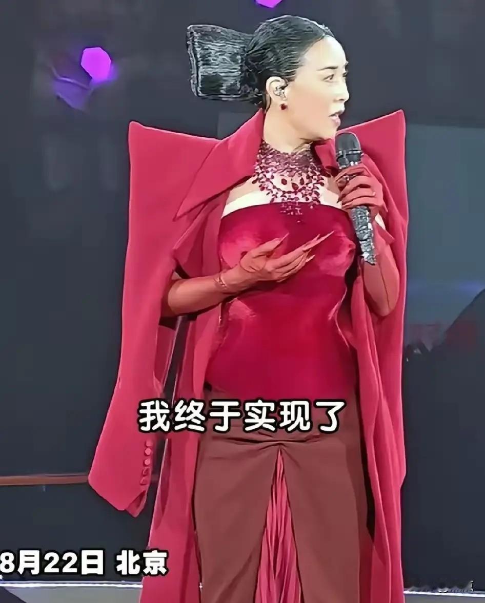 难怪不少老牌歌手开演唱会，会引来部分网友的吐槽抵制。看看那英这次的舞台，或许就能