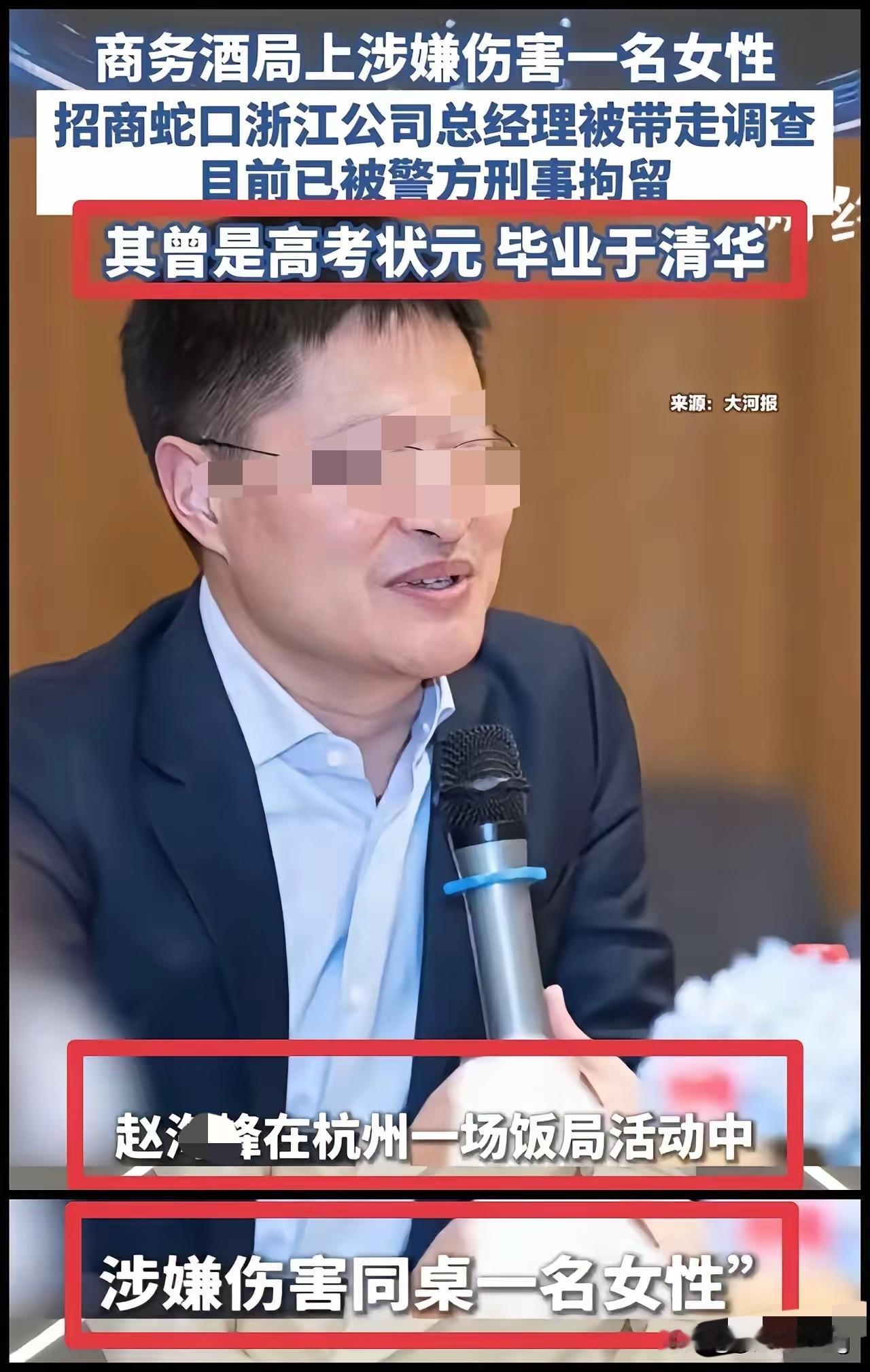 看完杭州这场酒局事件的通报，最让人心里发凉的，不只是施暴者的恶行，而是包厢里那一