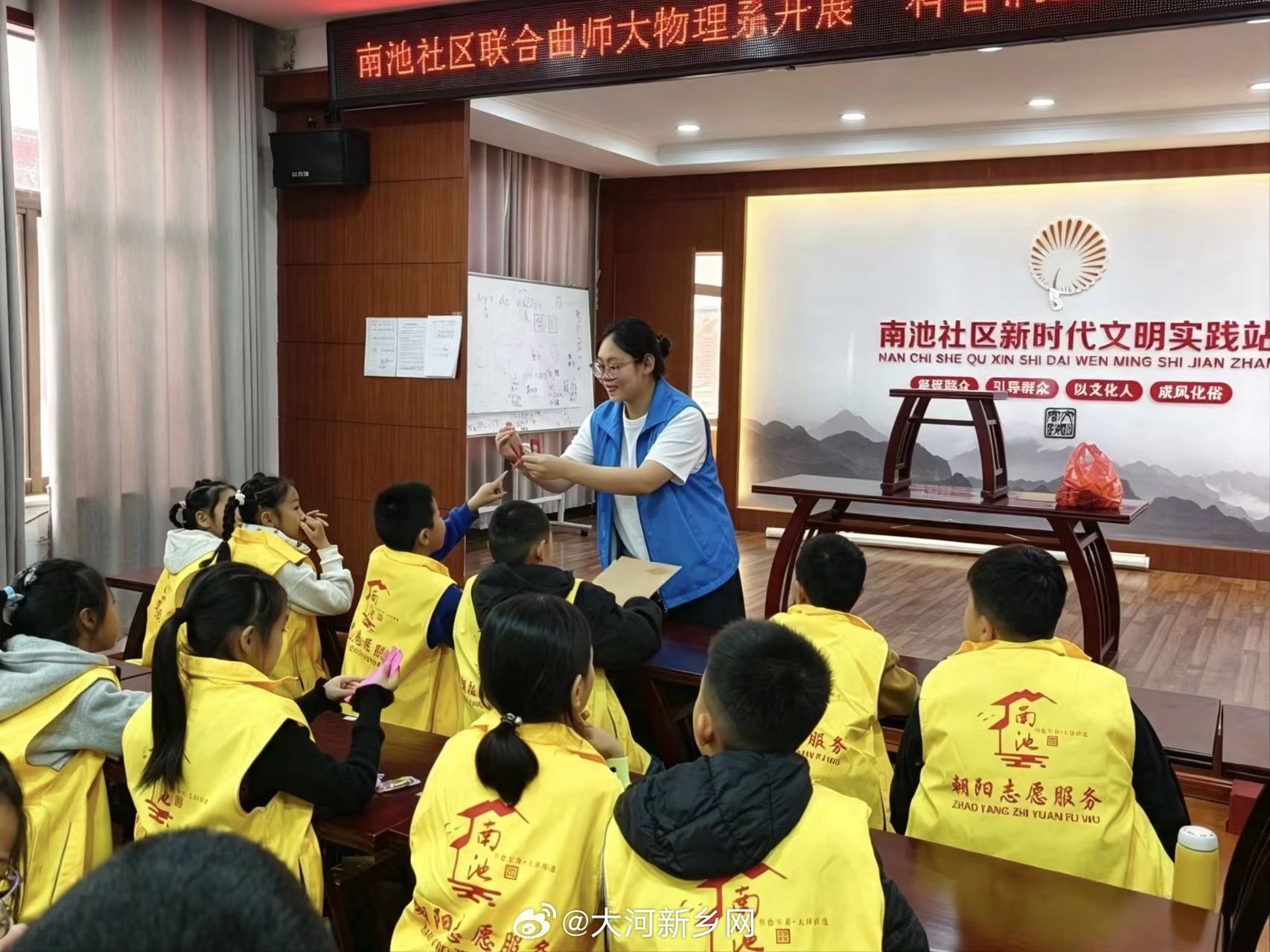 【深耕基层践初心，科普整治惠民生】曲师大学子开展暑期社会实践曲阜师范大学   为