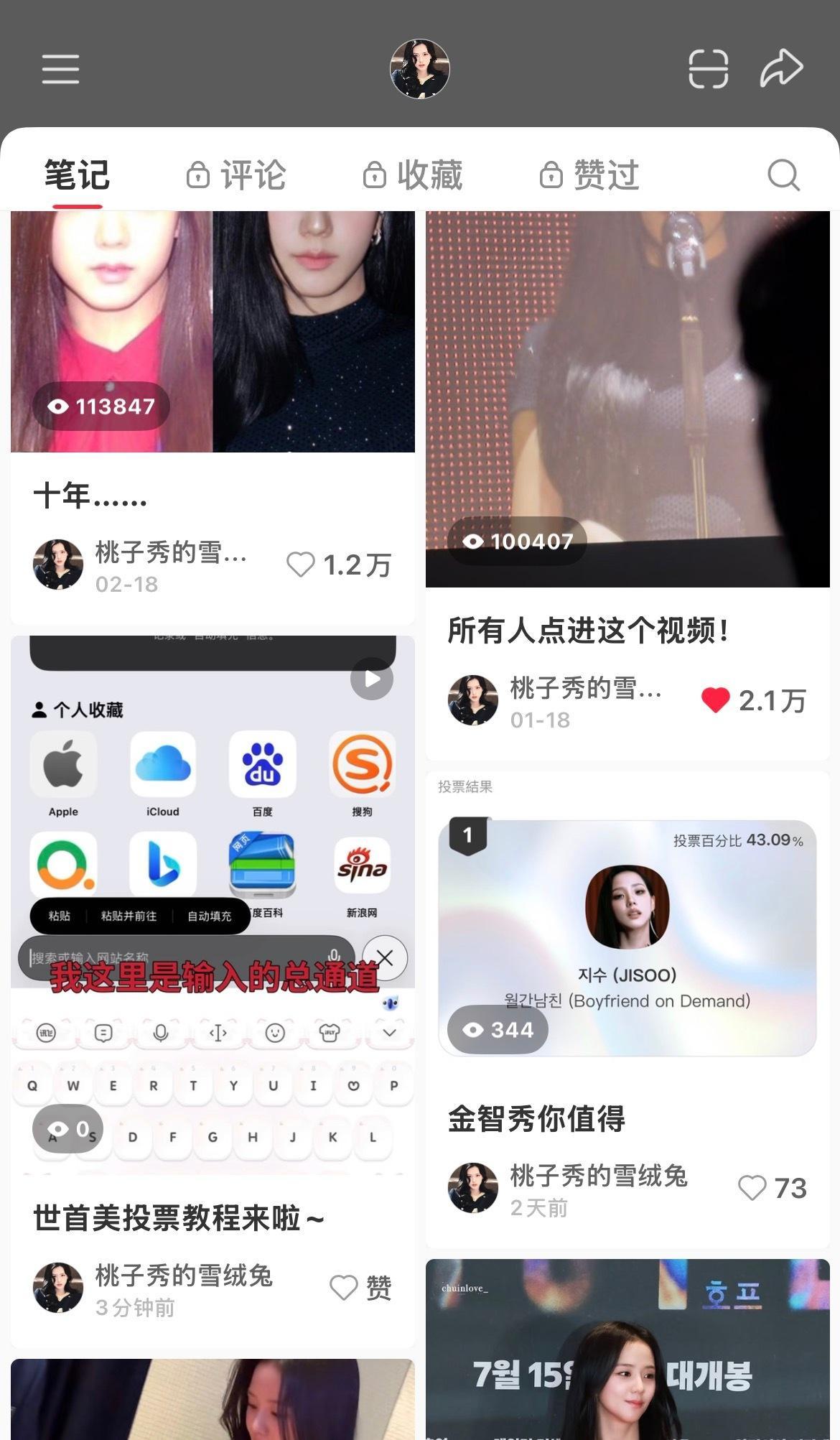 我要哭了好吧 