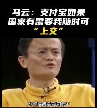 蚂蚁金服啥时候上市？我想打个新。 ​​​