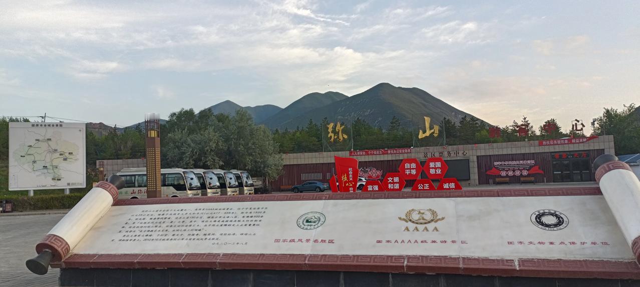 须弥山石窟，国家AAAA级景区，很值得一看。还有，小家伙一直都喜欢的户外露营，今
