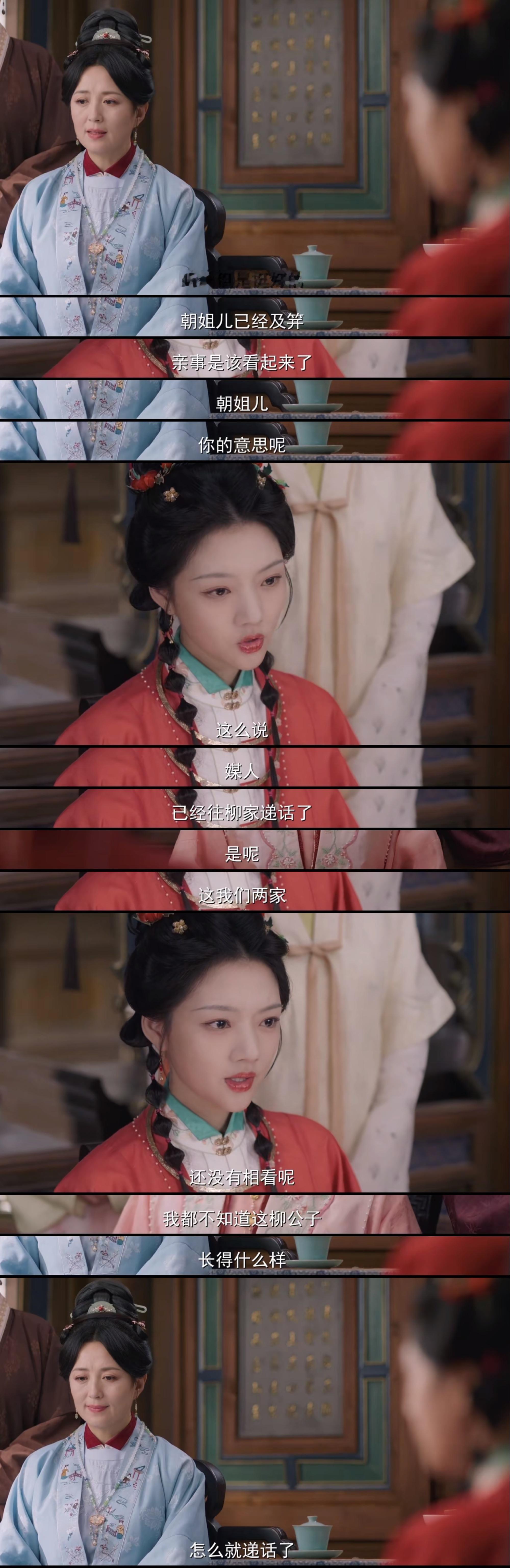 第一次见亲爹给女儿介绍渣男谁懂啊！追剧追到心梗，顾德昭你是真敢说啊！明知对方是渣