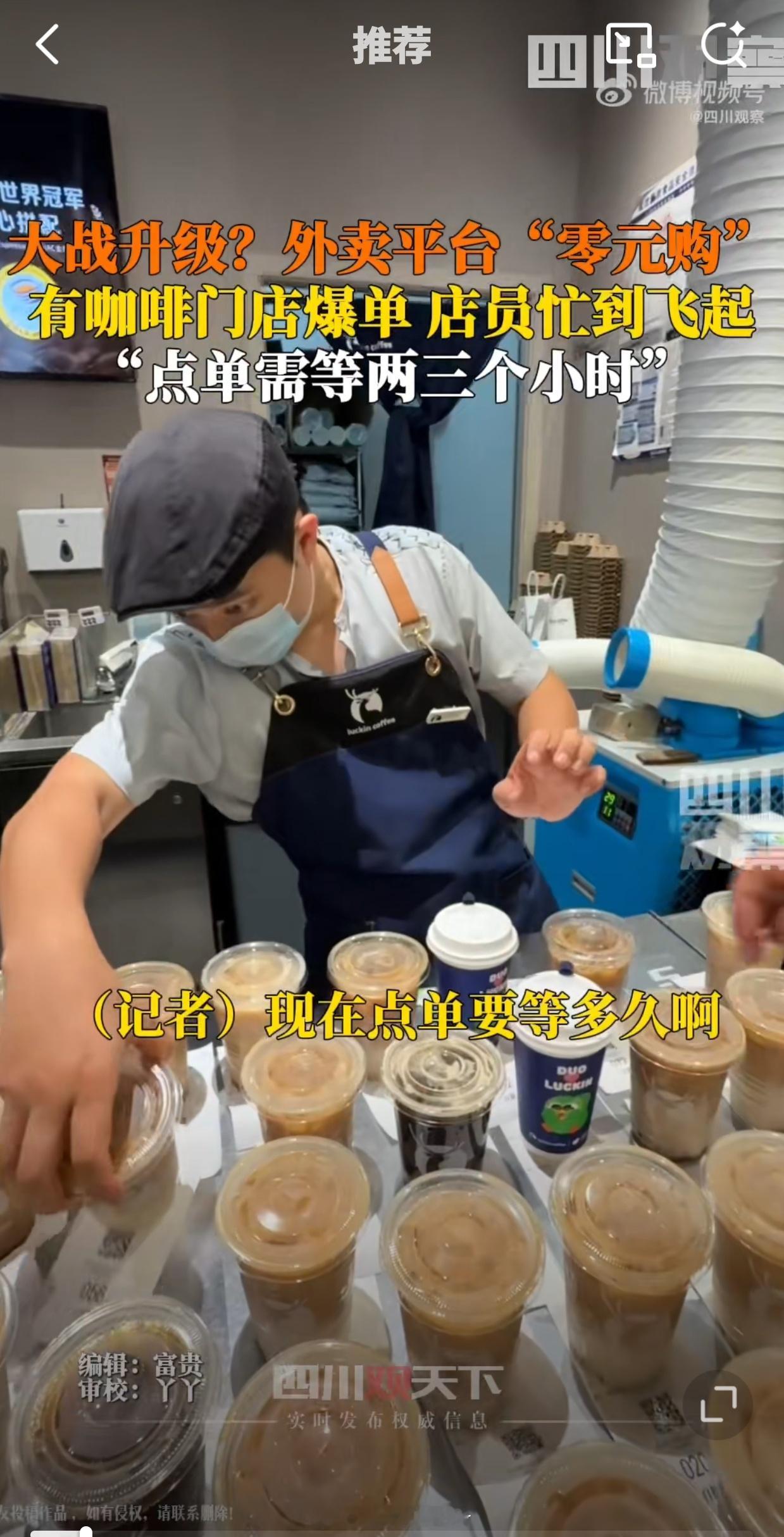 美团免单这样的活动沈阳怎么没有[苦涩] ​​​