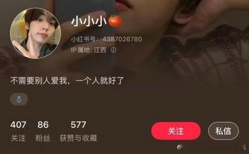 是不是你！ 