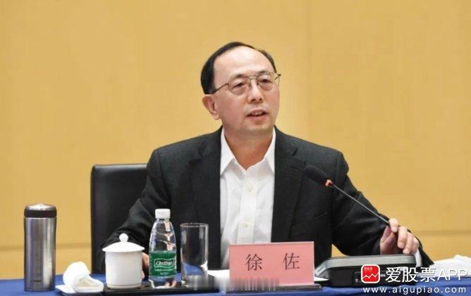 今天的大消息，中信集团党委委员、副总经理徐佐被查！他是人大代表、获得国家科技进步
