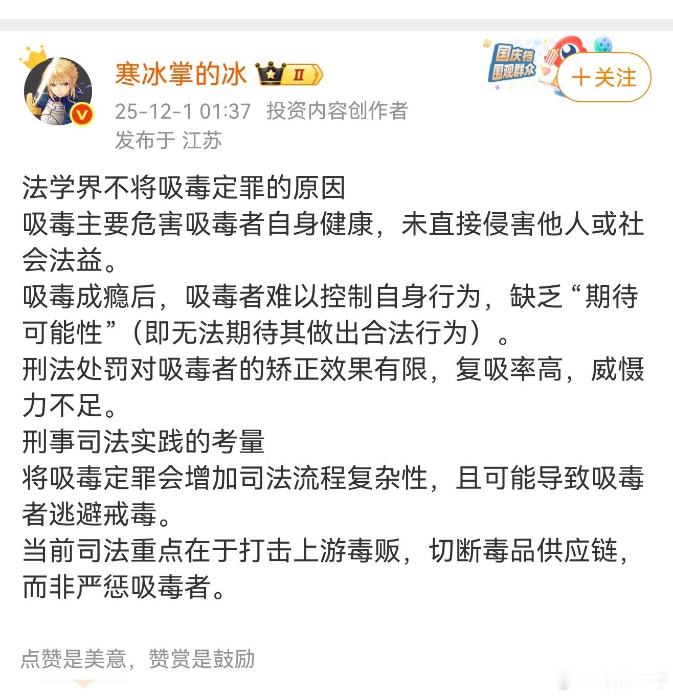 法学人这逻辑简直逆天，流氓逻辑！ 