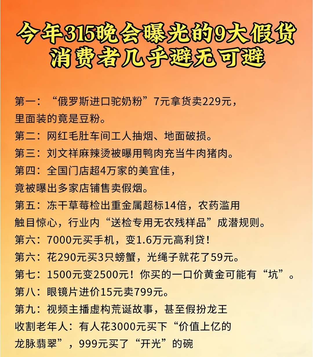 我去眼镜店配了一次眼镜，就是为了验光查一下度数，查到之后我都是在网上买眼镜。便宜