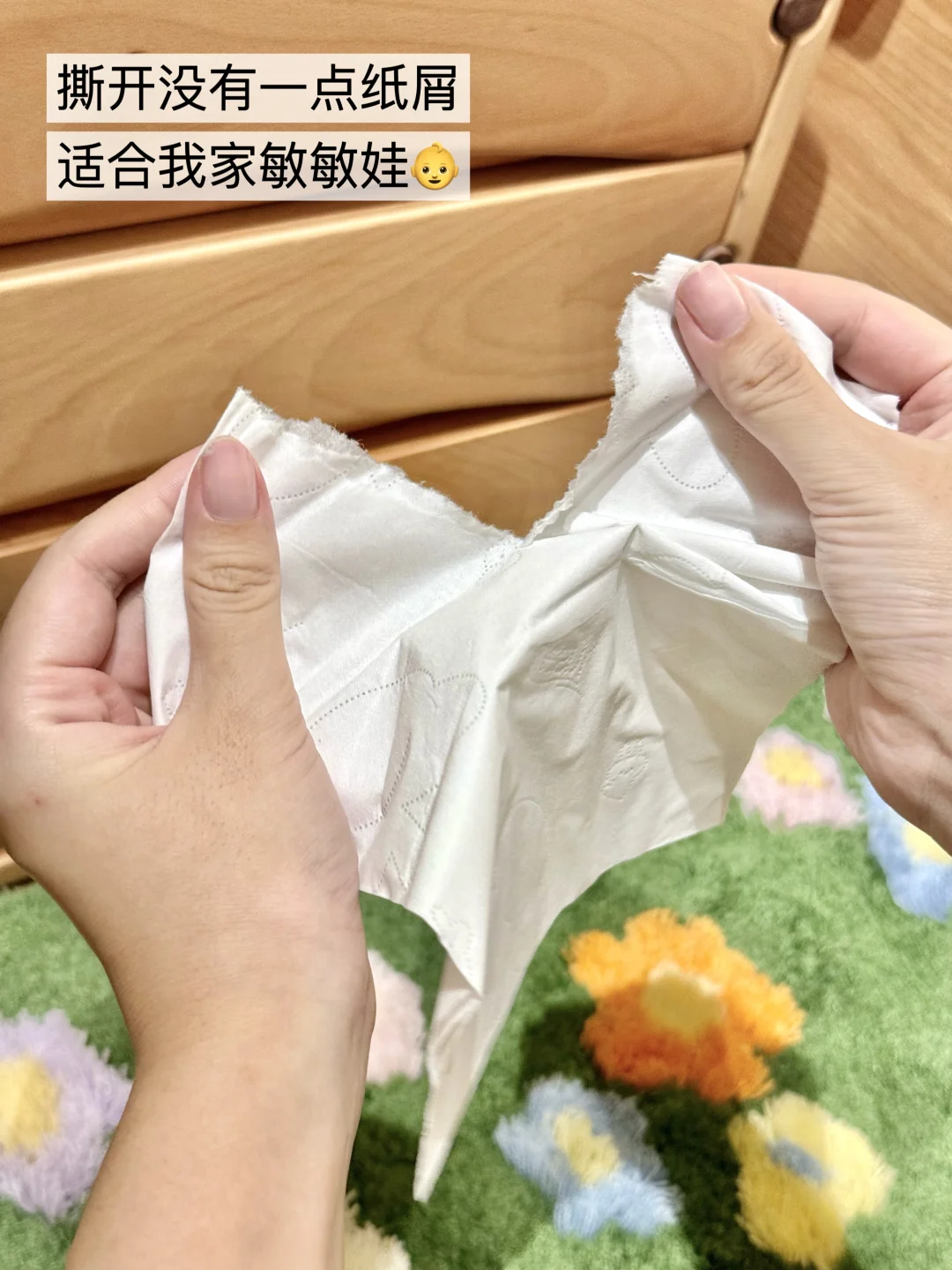 不愧是抽纸届里的优等生！敏娃家庭囤麻了！