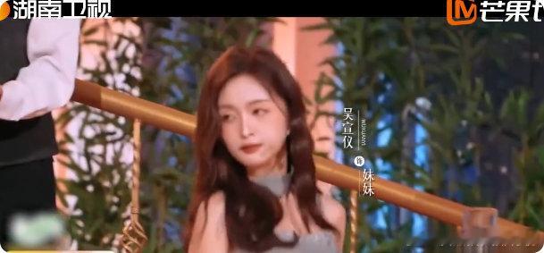 淮水竹亭剧组好六预告你好星期六《淮水竹亭》剧组来好六街放大招了！孟子义、吴宣仪把
