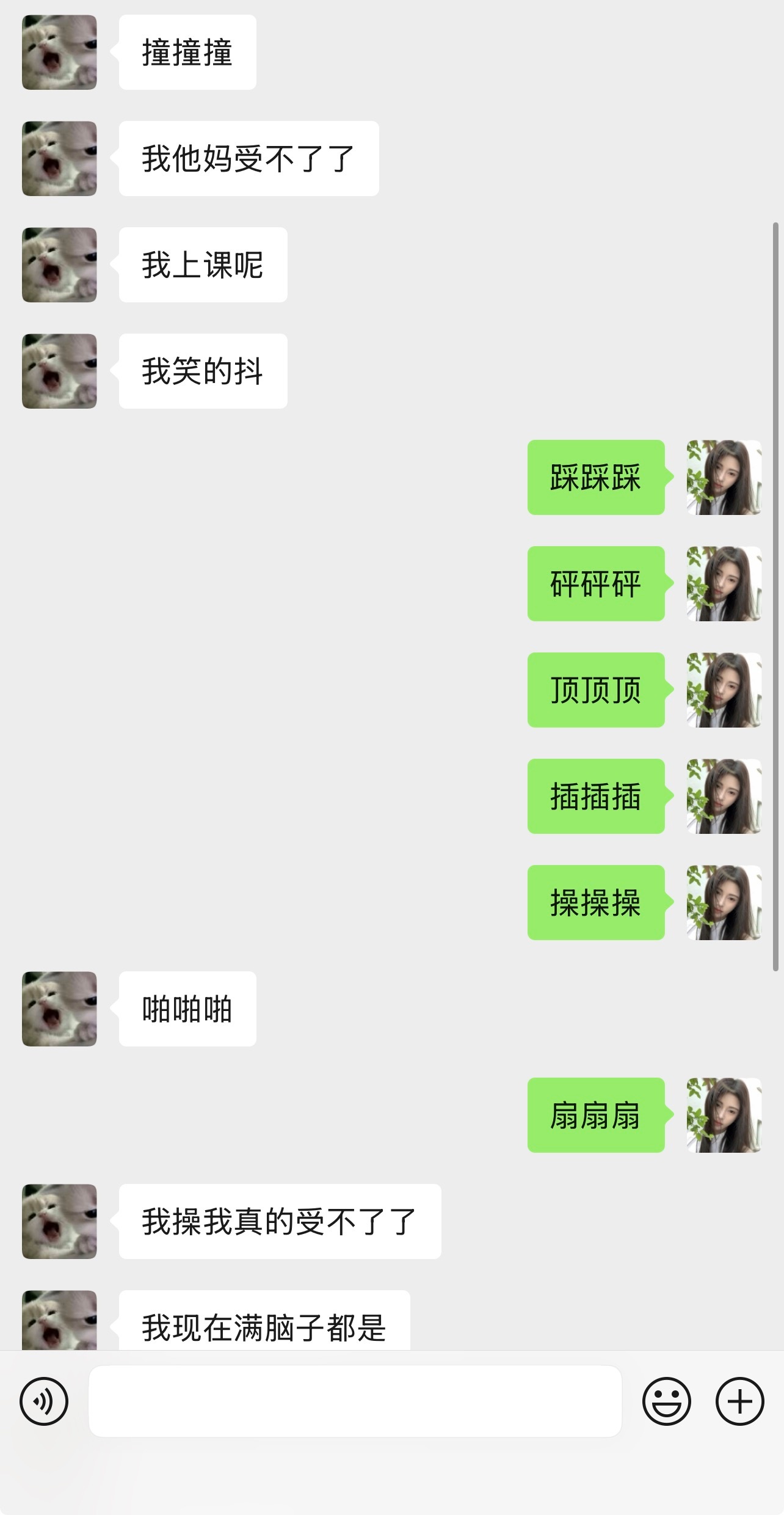 我笑的手抖 ​​​