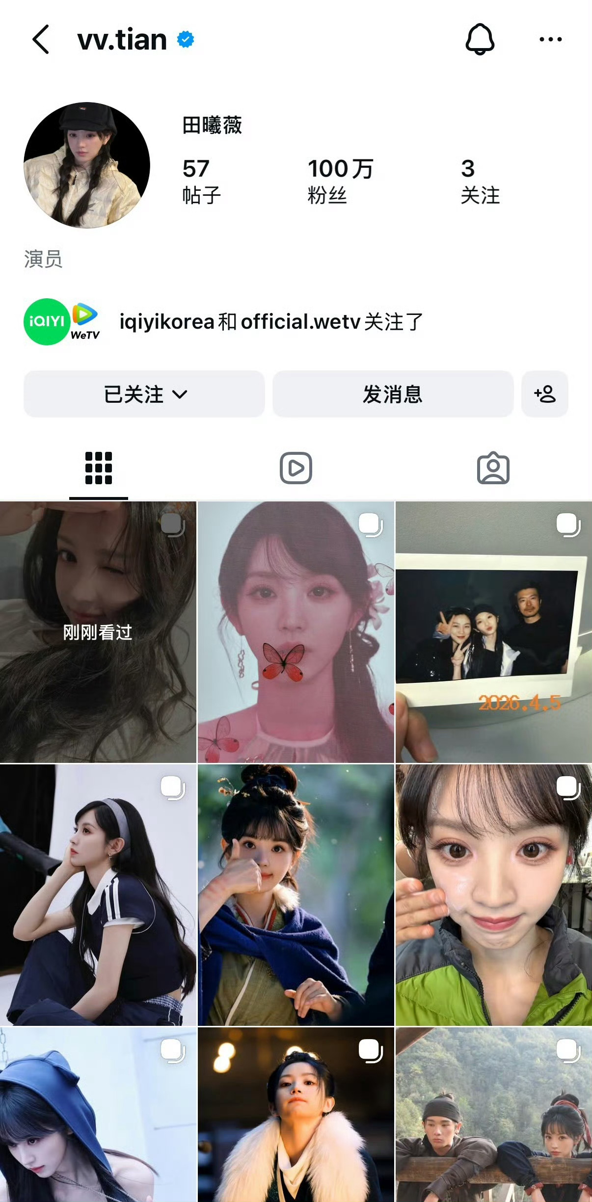 田曦薇ins粉丝破100万 我女争气！！！我女争气✔️家薇ins粉丝破100万啦