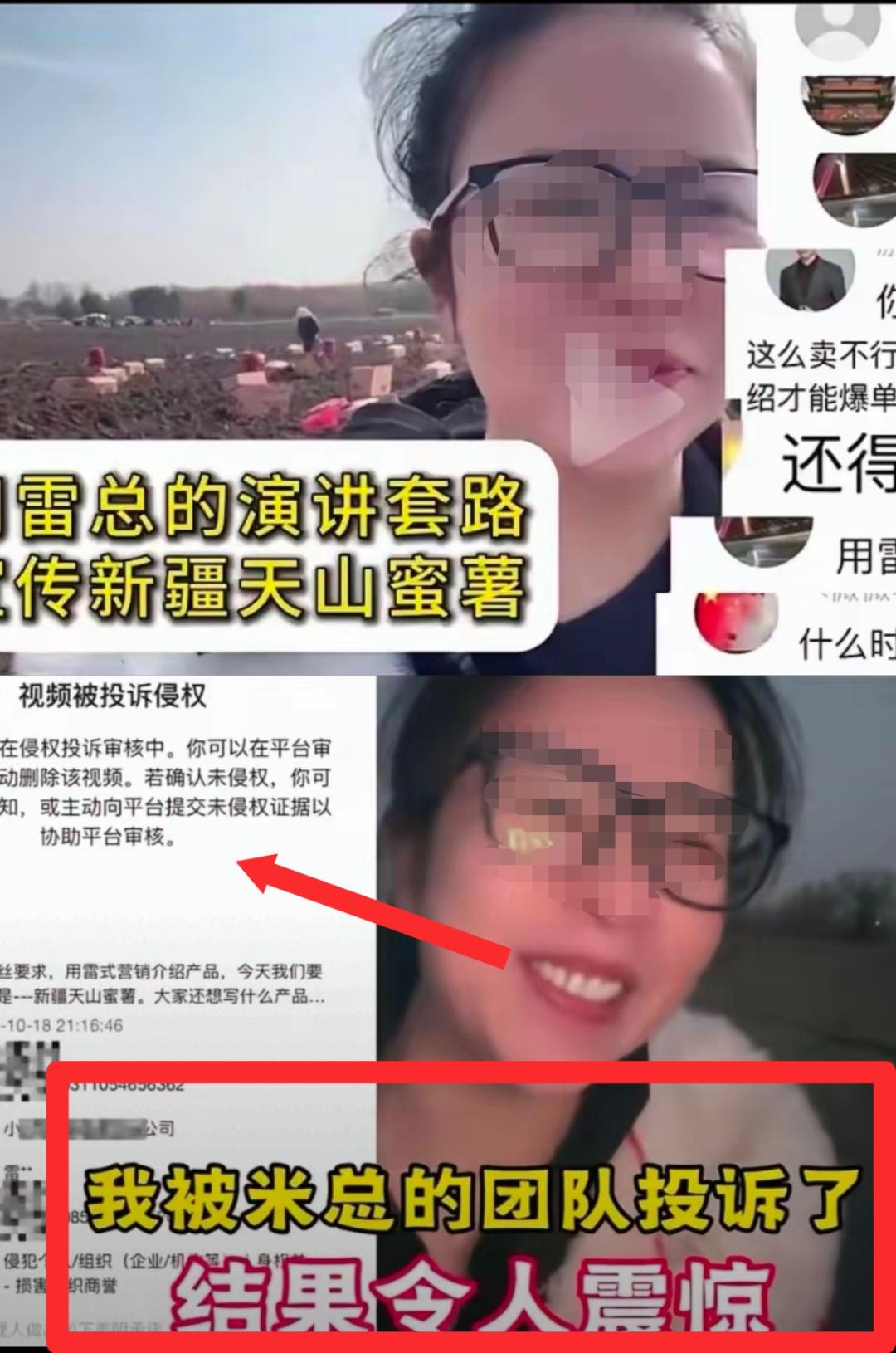 军儿，小气了！