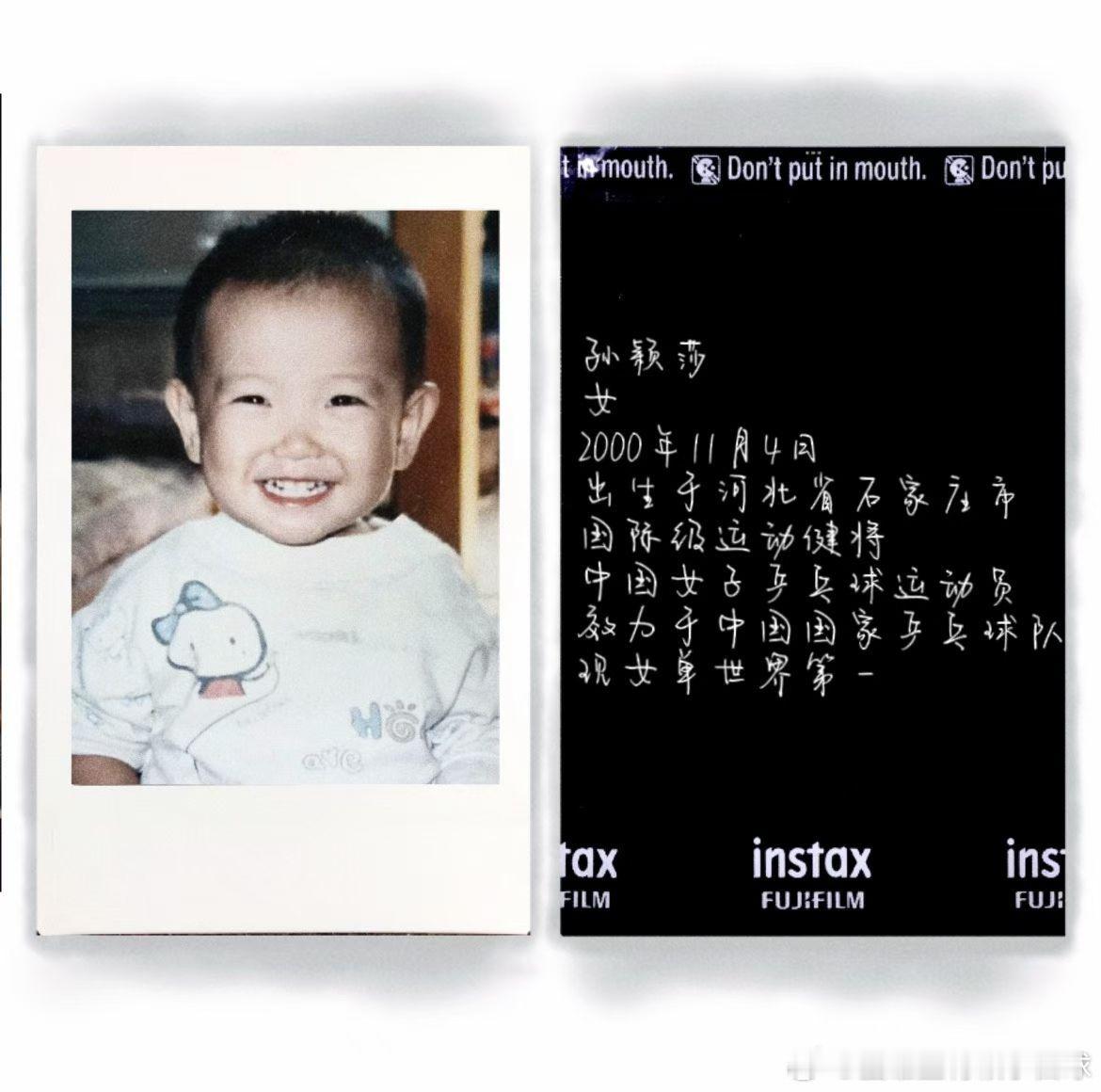 To： 莎莎🦈🎂ˎˊ˗ 𝗛𝗮𝗽𝗽𝘆 𝗯𝗶𝗿𝘁𝗵𝗱𝗮?