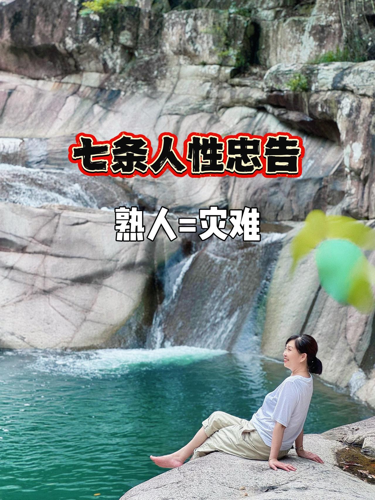 熟人有时候等同于一场劫难，合群是人的本能，独处才是清醒的选择。学会在安静独处里看