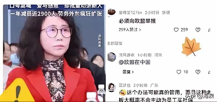星宇股份店大欺客，羞辱式劝退应届生，终于激怒了00后大学生、研究生，你不仁别怪我