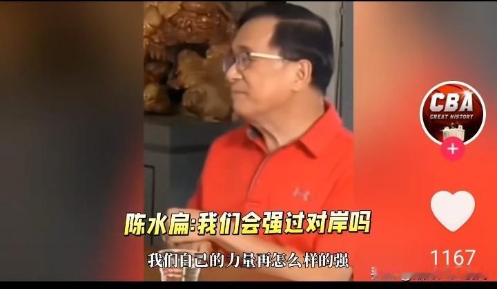 量台湾之物力，结美国之欢心？
岛内这些天为军购吵翻了天，但买多买少有意义吗？
就