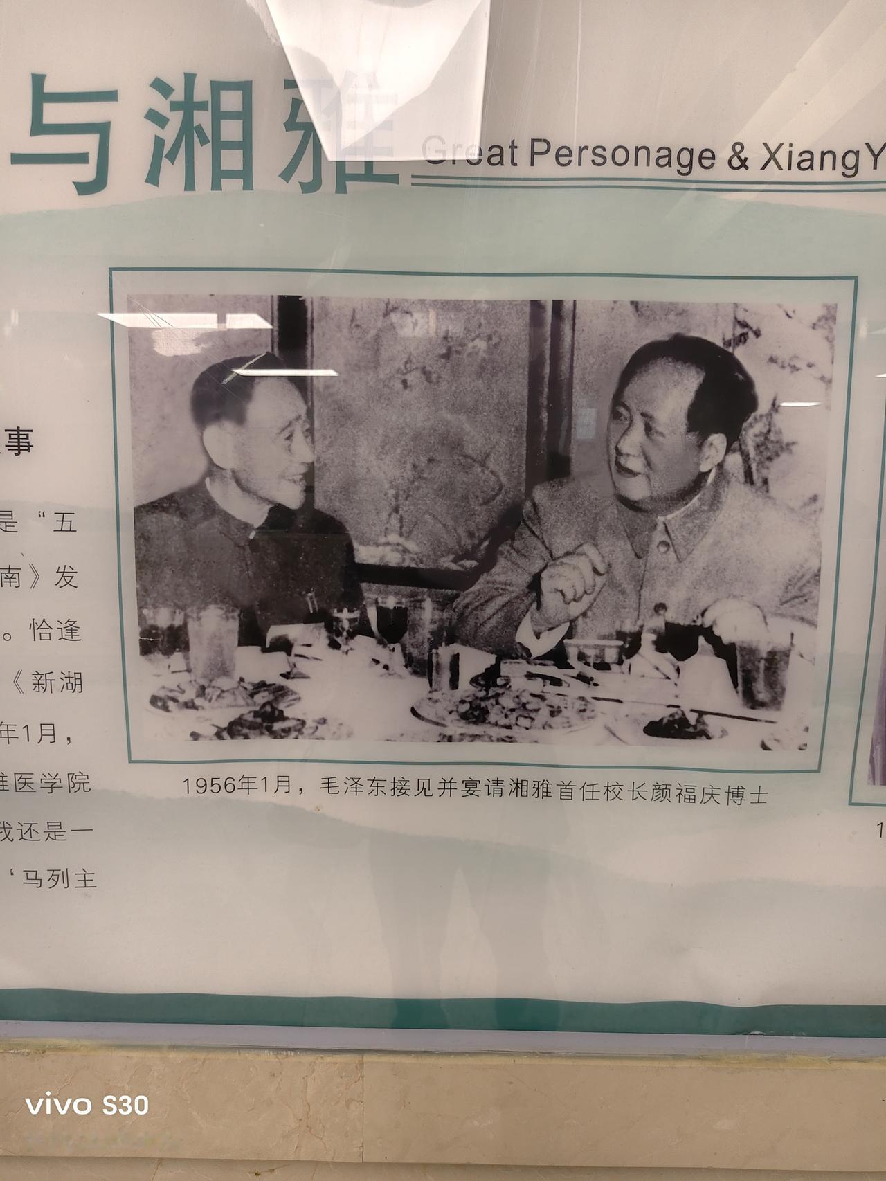 湖南长沙湘雅医院历史悠，综合实力位居同行前列，与北京协和医院并称“南湘雅，北协和