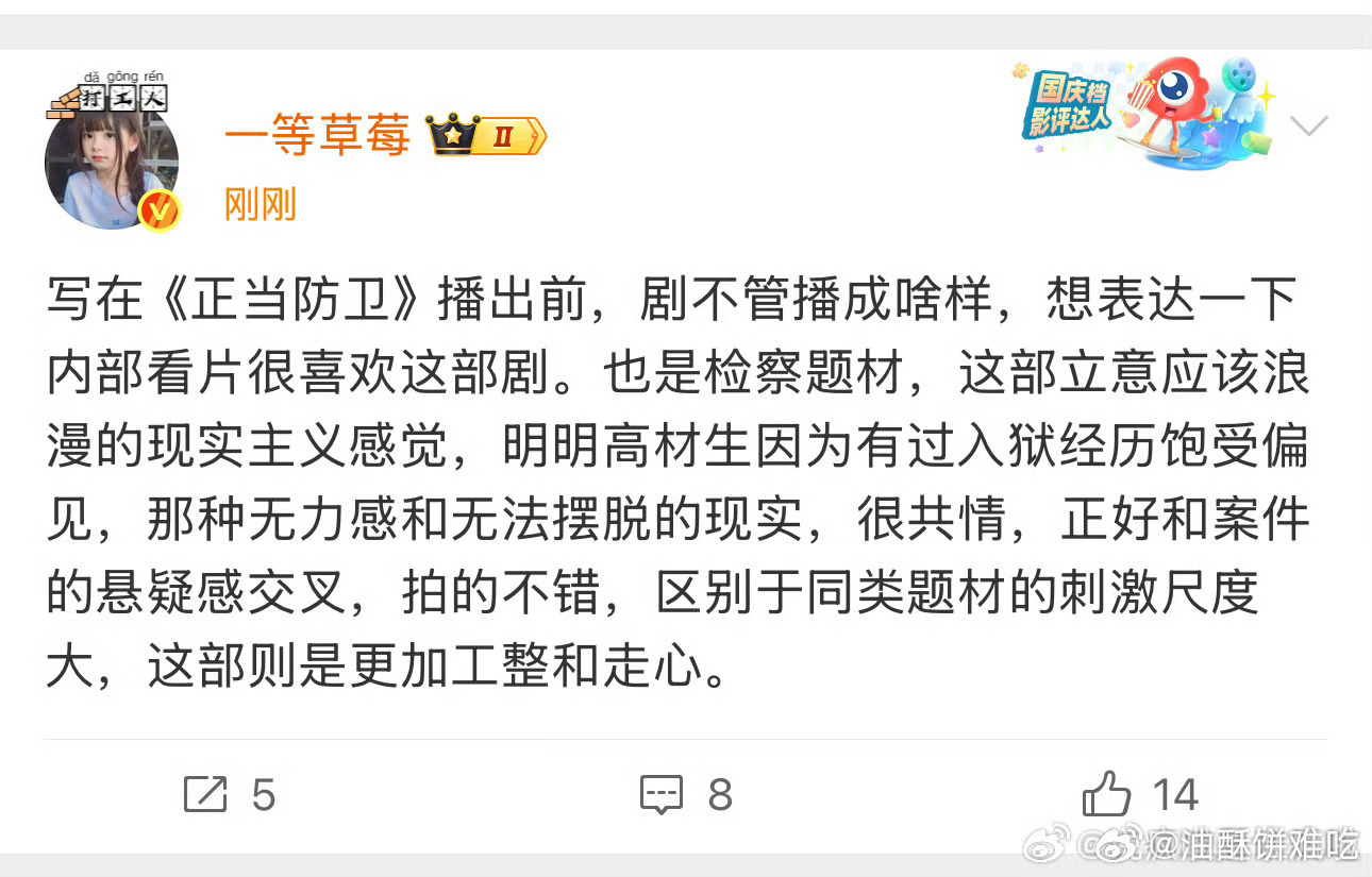 意义大于剧情是吧[允悲] ​​​
