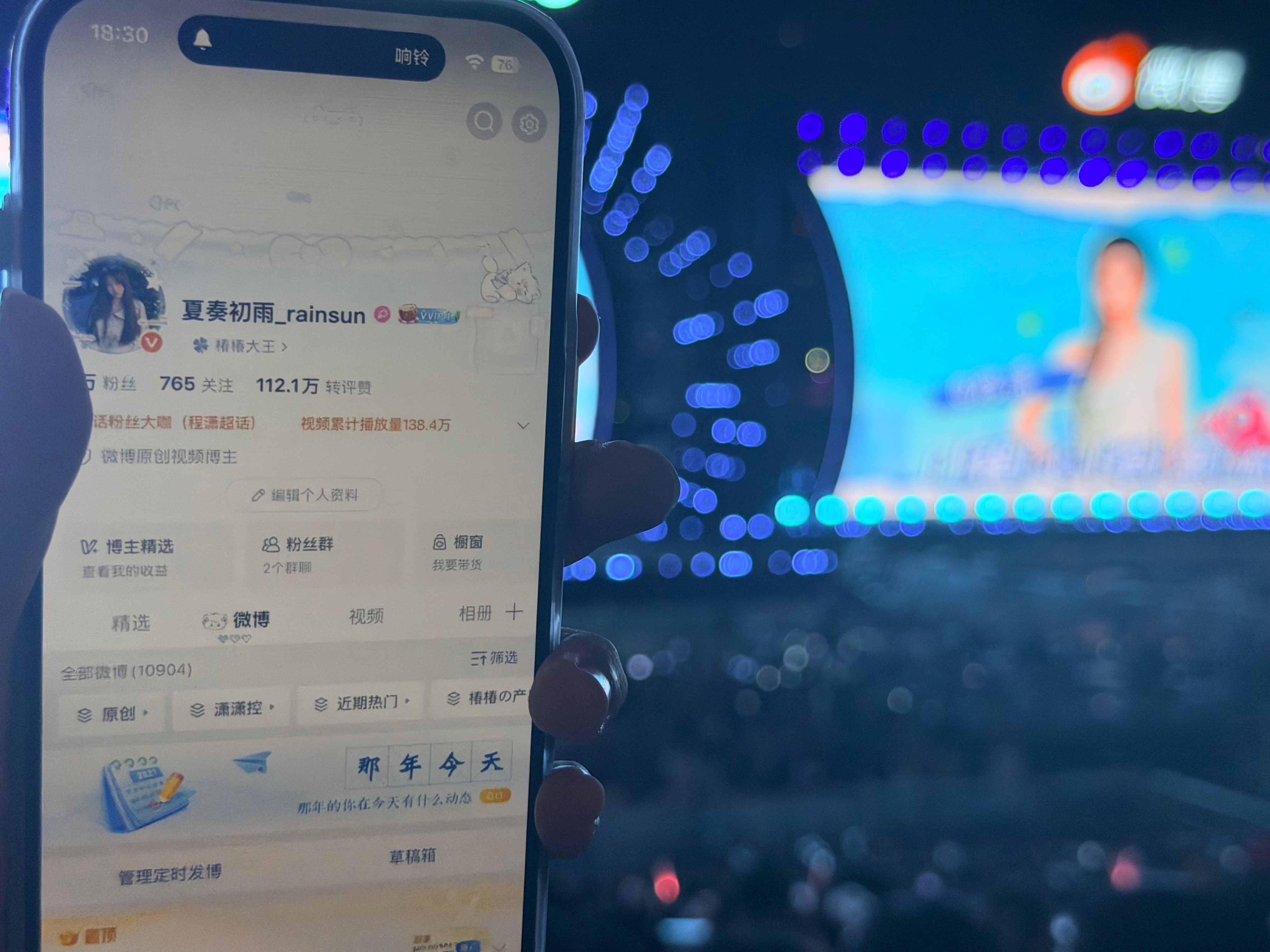 谢谢小宝带的🆔