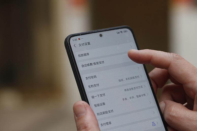 9月30日起花呗、余额宝被移出支付页面，我这用了快十年的支付习惯怕是要彻底掰过来