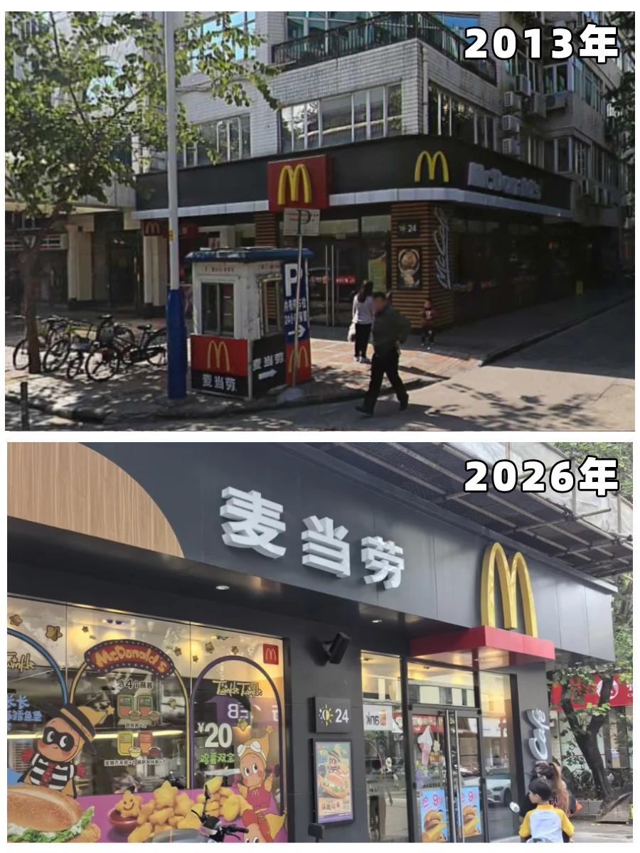 开了30年，五羊新城这些美食店你去过几家？