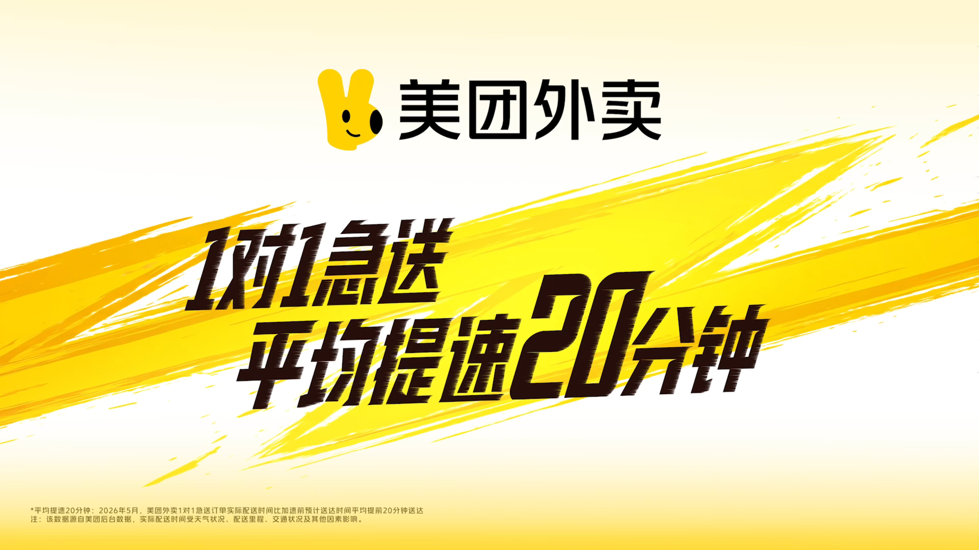 周杰伦夏天最严厉的父亲周董冬天坐镇美团就疯狂点热饮，夏天上新代言立马转战冰果茶，