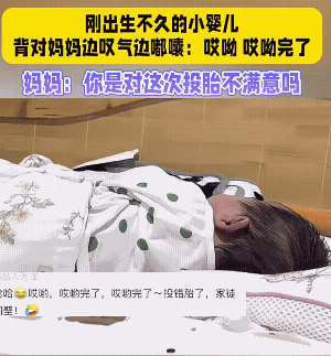 宝宝岂止是不满意，那是相当的不满意。
视频中声音清晰，音质准确，“哎呦！哎哟完了