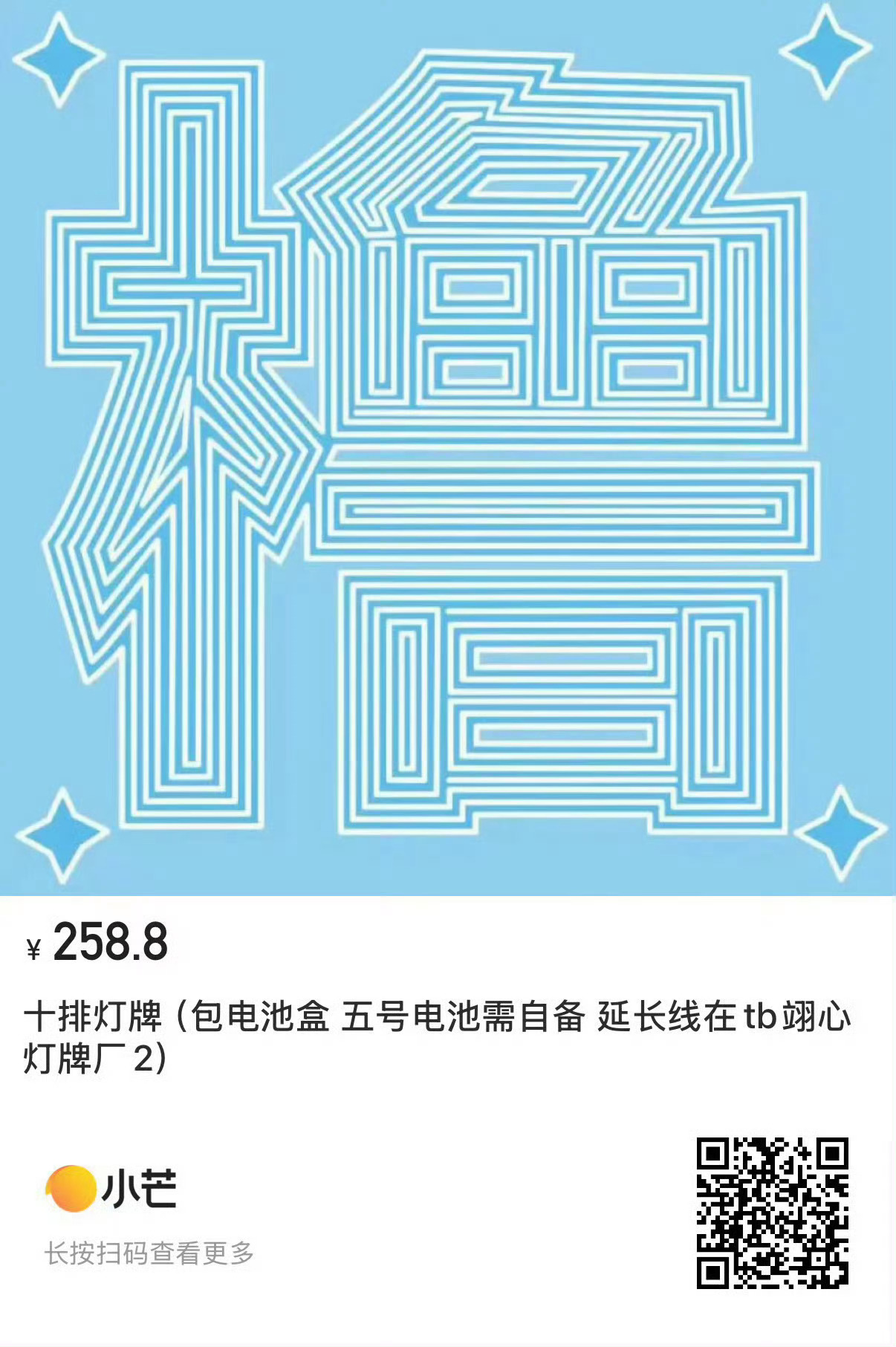 王橹杰 早起的宝宝洗一下gc朱志鑫