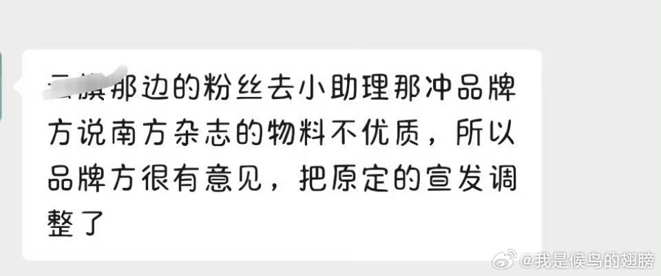 真的不能要求rz和yz有逻辑有脑，造个ﾉ☀都造不明白！ 
