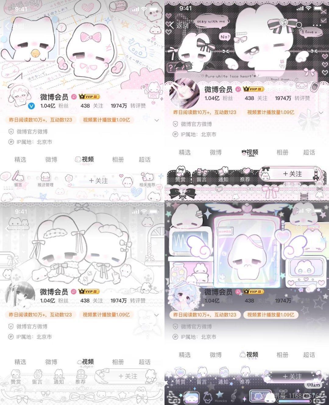 我靠这个也好看 