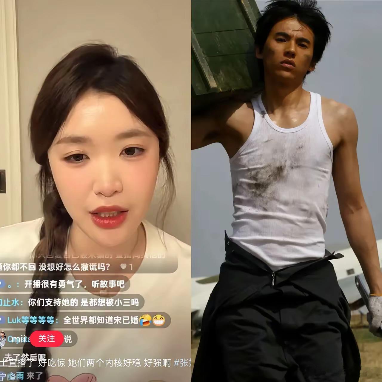 宋宁峰对婚姻不忠，我忍了；张婉婷坚决不离婚，我也忍了；但是，当我看到他们婚姻的第