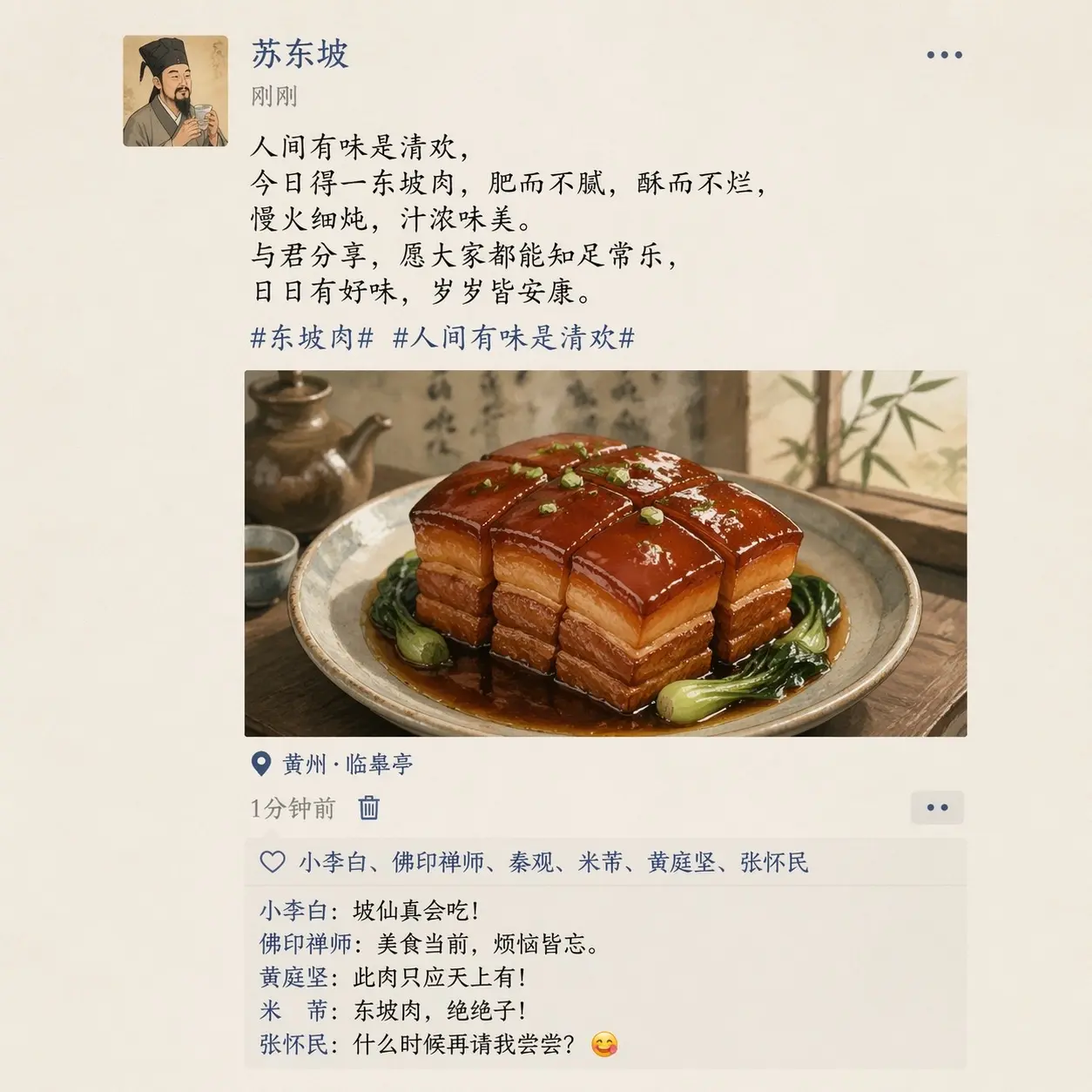 惊艳！震撼！刚刚体验了GPT-Image.刚体验了下ChatGPT 旗...