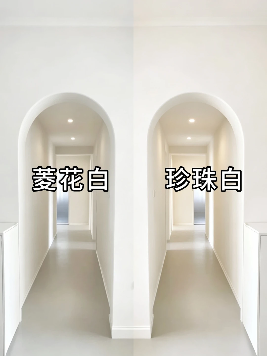 楼层、地砖不同，珍珠白vs葵花白怎么搭？