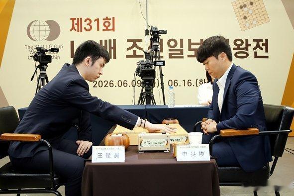 《2026.6.14围棋赛事：LG杯决赛首局，申旻埈半目胜王星昊》网页链接 围棋