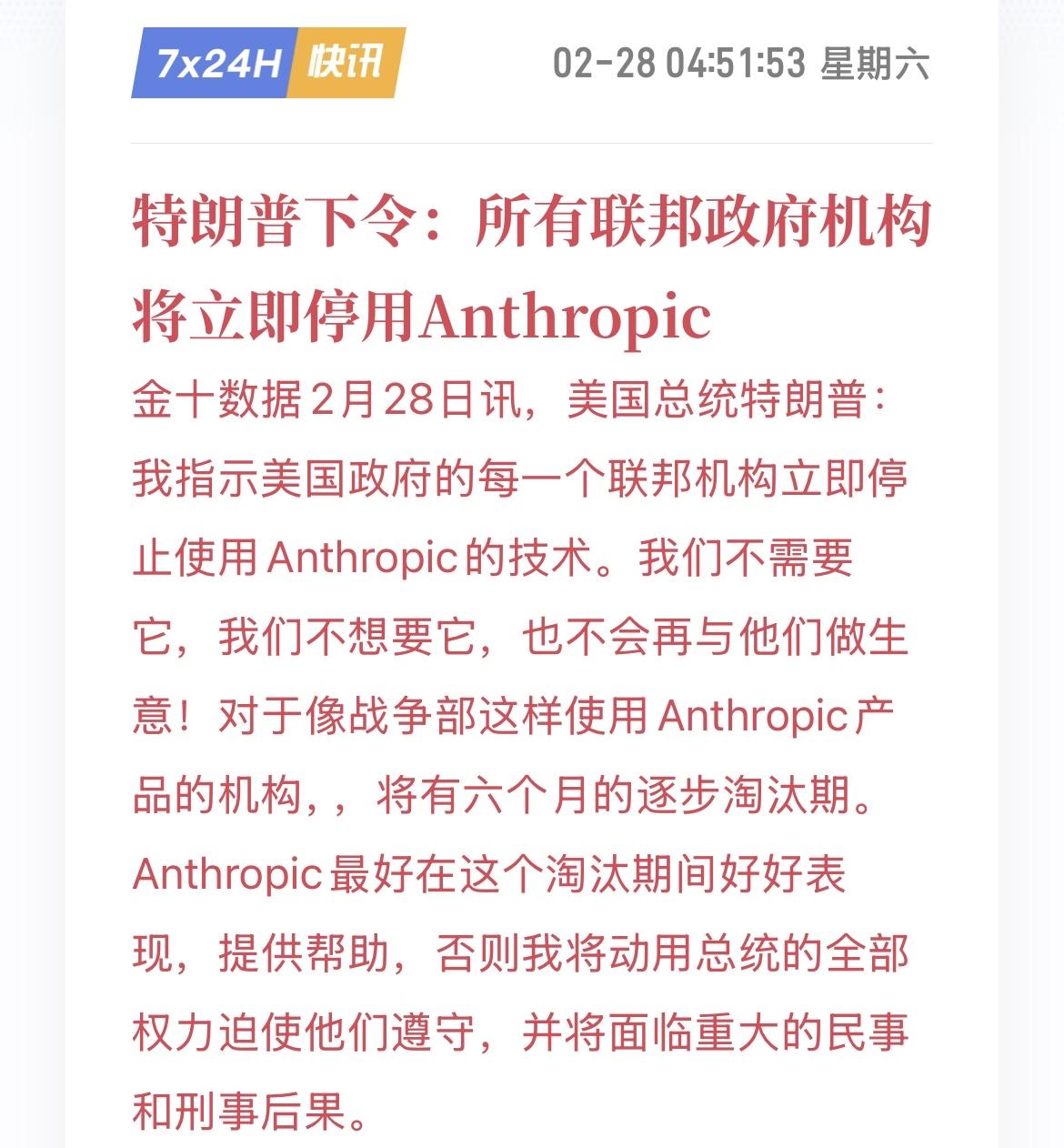 兄弟们，我似乎发现了最近科技股接连下跌的真正原因了。

达子业绩够炸裂吧！但发布