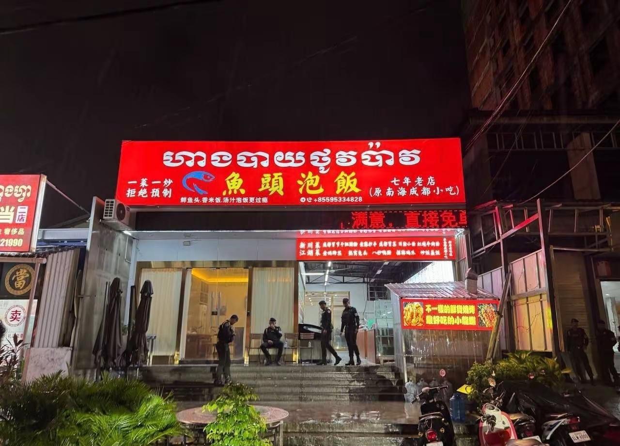 现在诈骗都往餐馆里面搬了！西港突查网络诈骗窝点 15名嫌疑人被拘留调查7月29日