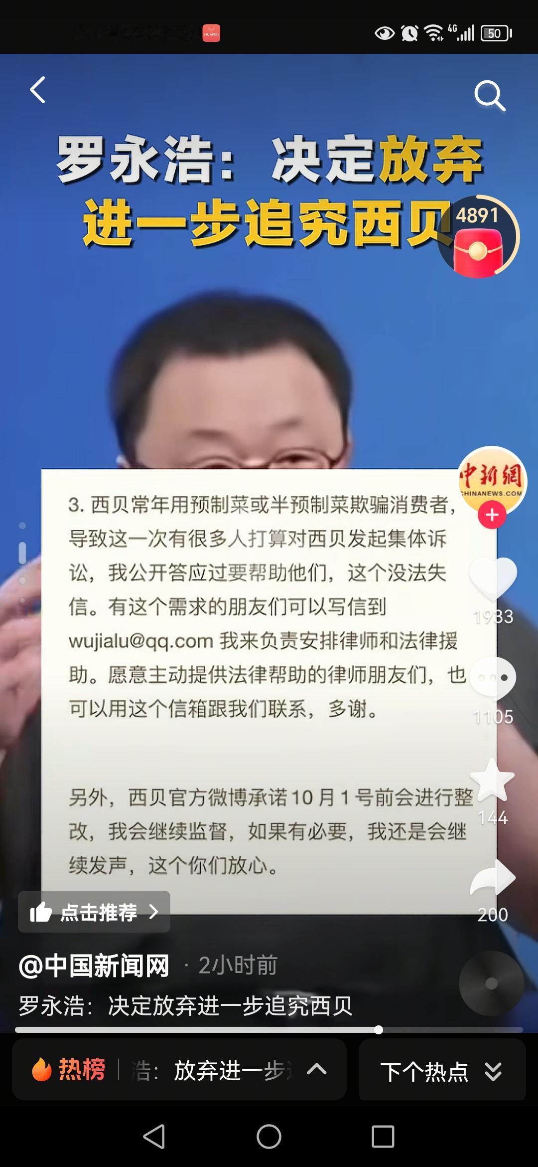 永远不要嘲笑那些出头的人，因为他们争取到的光可能会照耀到你[玫瑰][玫瑰]
大家
