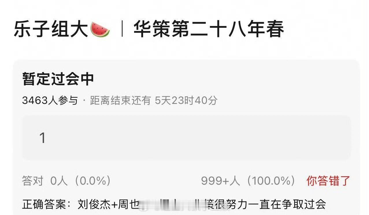 🍉华策《第二十八年春》在争取周也和田栩宁平番，但大概率周平番在前。 