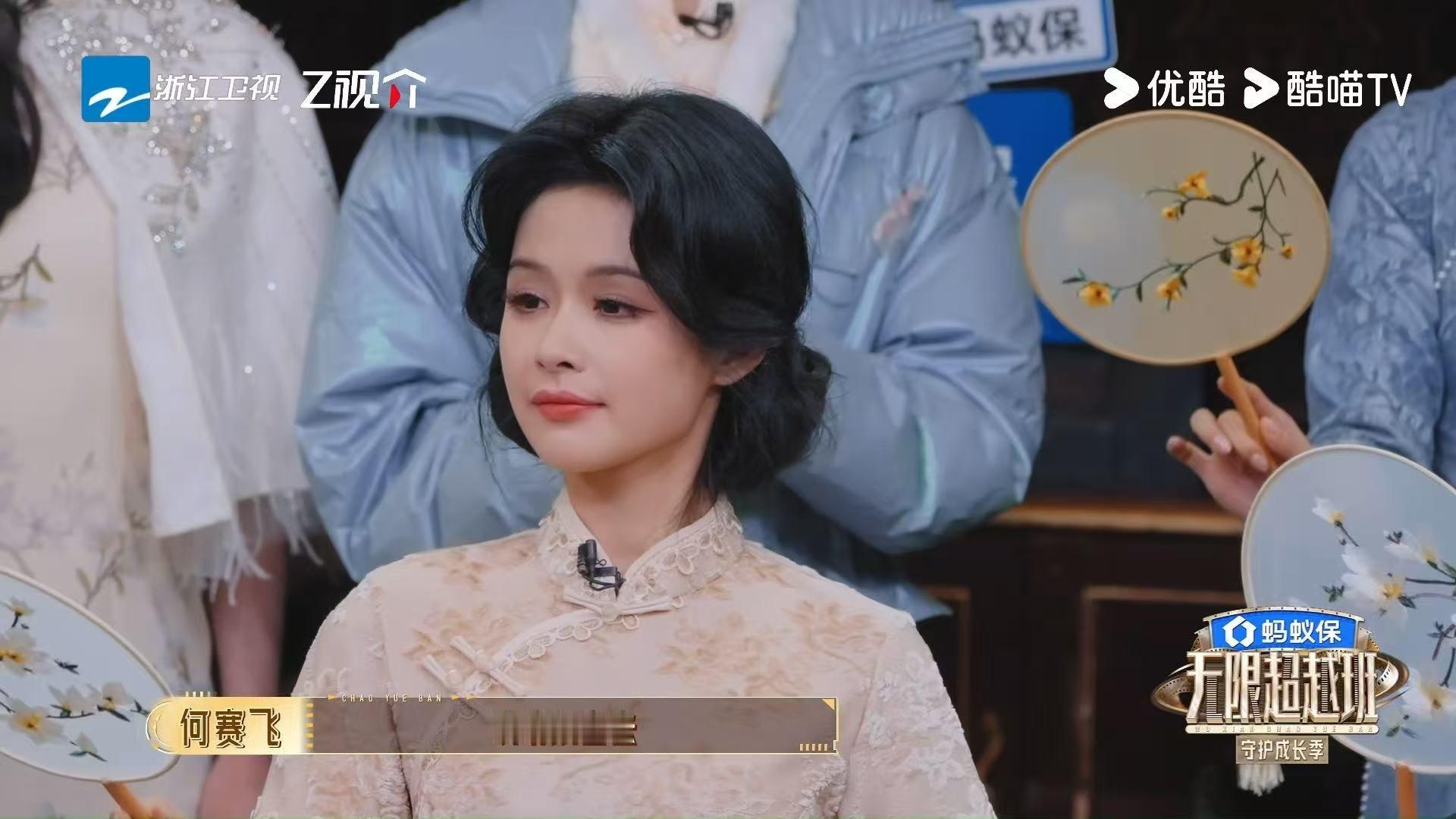 何赛飞大师课太雅了无限超越班 何赛飞示范眼神身段的时候，那种典雅是从骨子里透出来